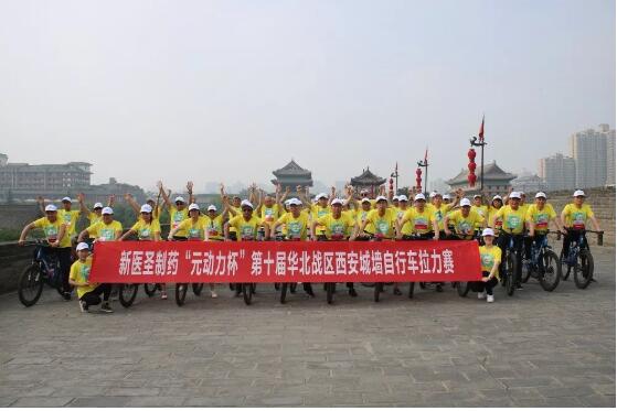 热烈庆祝BAIBO.com百博体育(中国大陆)科技公司制药元动力第十届华北战区VIP专