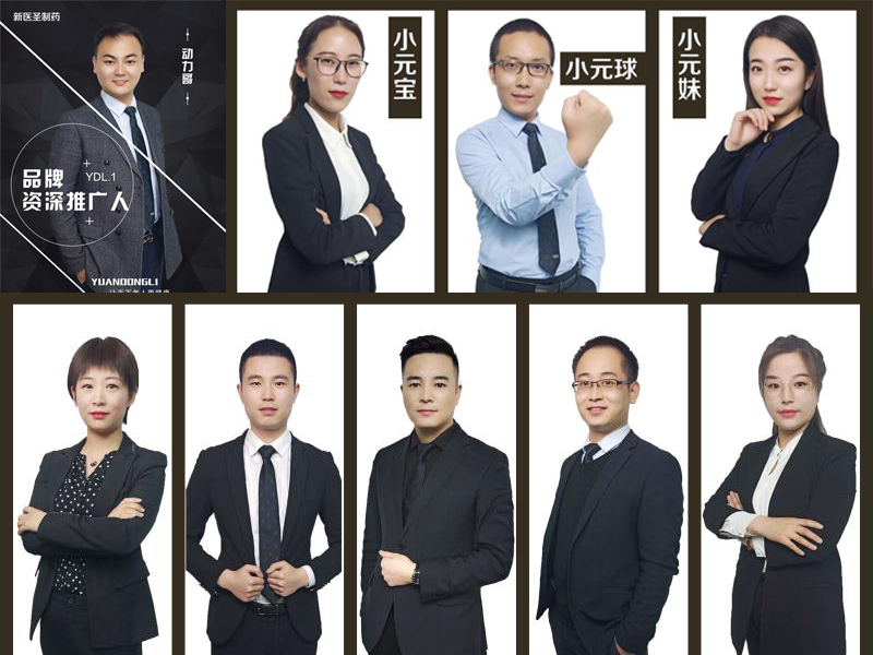 BAIBO.com百博体育(中国大陆)科技公司制药借力线上直播新风口