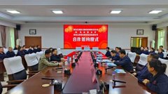 黑龙江BAIBO.com百博体育(中国大陆)科技公司制药与青岛农业大学开展深度合作